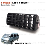 ช่องปรับแอร์ ช่องแอร์ อันกลาง-ข้างซ้าย/ขวา 1 ชิ้น สีดำ สำหรับ Toyota Hiace LH112 LH125 Van Commuter ปี 1989-1995